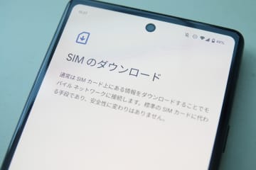 主要MVNO各社のeSIMサービスまとめ【2025年7月号】