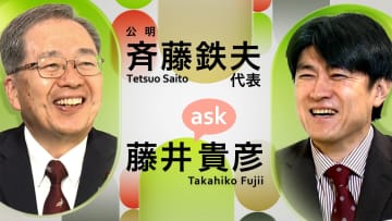 【参院選】公明・斉藤代表「物価高対策で消費税を上げ下げすべきでない」　都議選で“36年ぶり”落選者…支持を失った理由は？