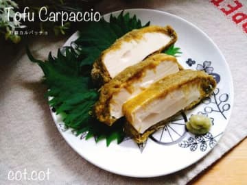 安く買えるとろろ昆布を使って。めちゃ旨豆腐カルパッチョ