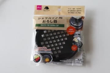 ダイソーさん…マジで天才かよ！持っとくだけで快適度が上がる！高スペックなアウトドアグッズ