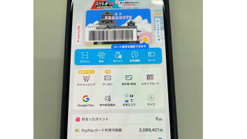 コード決済がキャッシュレス決済で最多！「PayPay派」8割超、でも旅先では困ることも？