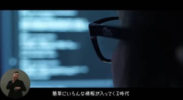 ACジャパン公共広告を7月から放送・掲載　「進化するデジタル社会」などのテーマで計22作品