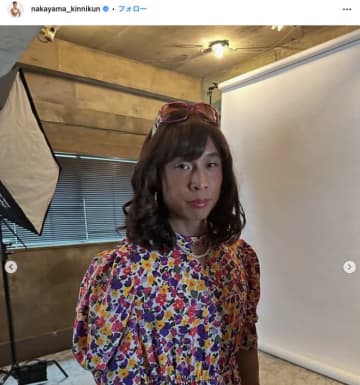 なかやまきんに君、女装してまで“伝えたいこと”があった。花柄ワンピで語られる“ガチの理論”、そのギャップに「逆に天才」の声