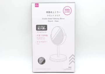 ダイソーさんこのクオリティで500円っていいんですか？！お値段以上の満足度の大当たり商品