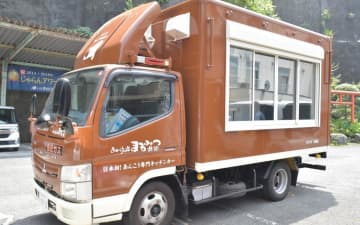 アンコウの魅力全国へ　専用キッチンカー開発　北茨城・まるみつ旅館