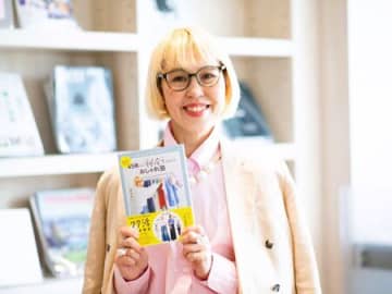【東京・目黒】参加者大募集！「あやみん先生の骨格診断 withプラスオトハ」7月25日（金）開催。お一人ずつの骨格診断と、プラスオトハの優待販売あり！