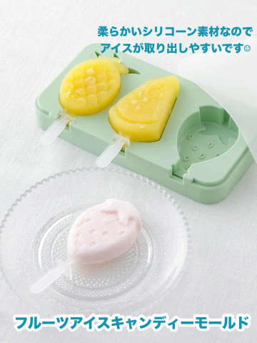 【3COINS】集めたくなる「ひんやりスイーツメーカー」