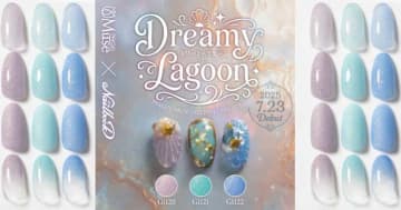 プリアンファとネイルの夢コラボ♡“きらめきラグーン”3色が先行販売