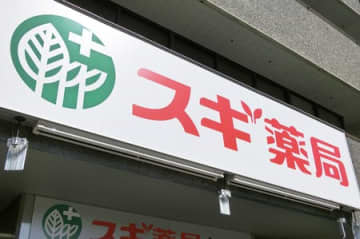 スギHD、第1四半期決算は20％超の増収・増益