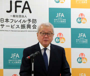 日本フレイル予防サービス振興会 イオン、キユーピーなど10社で設立 食の取り組み、制度認証へ