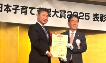 学生向け金融教育「Financial Wellness College Essential」が 「日本子育て支援大賞2025」を受賞