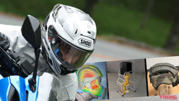 「ヘルメットが軽くなるってどういうこと?!」SHOEIの最高峰フルフェイス［X-Fifteen］×［P.F.S.］使用インプレッション