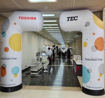 ギアミクス、7/23(水)～24(木) 広島市で開催の「東芝テック Solution Seminar&Fair 2025」に衛生環境ソリューションを出展　スーパー・食品工場のための現場発カビ対策ソリューション