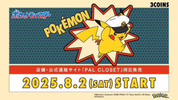 「3COINS」アニメ『ポケモン』グッズ第2弾　キャプテンピカチュウやマスカーニャたちが便利アイテムに！