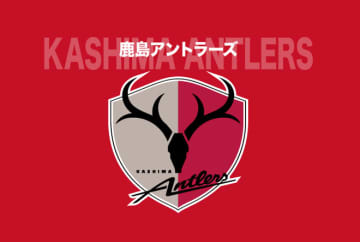 鹿島が違反行為のサポーターを処分。アウェー川崎戦後に立ち入り禁止エリアへ侵入「セキュリティ体制強化や観戦ルールの周知を徹底してまいります」
