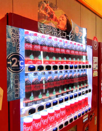 コカ・コーラ自販機でいつもより2℃冷たい「コカ・コーラ」訴求　自分の夢中に思い切り向き合えない若者に「夢中全開」の体験提供