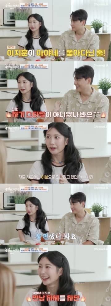 “推し”だった韓国スターと結婚した日本人女性、急接近の秘訣は「ギャップ萌え」だった!?