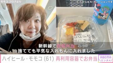 “番組スタッフへの手作り弁当が話題”ハイヒール・モモコ（61）、再利用容器で作ったお弁当を公開「うまくできました」