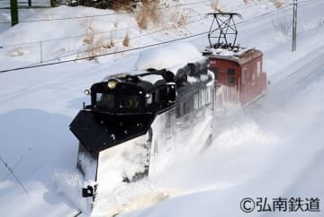 【弘南鉄道】「ED221」修繕費用クラウドファンディングを実施中