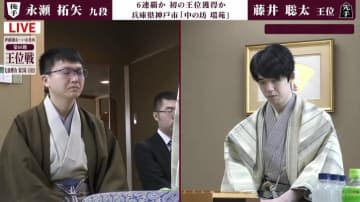 「角を隠される前に攻めたい」藤井聡太王位VS永瀬九段の“有馬温泉対局”は中盤の難所に突入／将棋・王位戦第2局