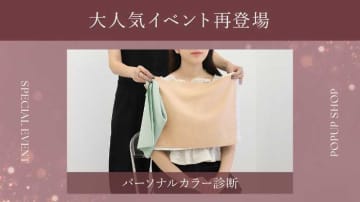関西初開催♡ツーハッチの大人気ポップアップが大阪に登場！