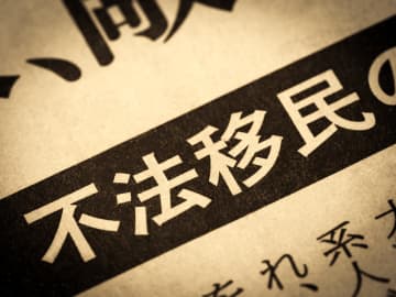 ひろゆき『不法滞在や不法就労は違法行為』『（不法就労する外国人が）追い出されるのは当然』とSNSで私見…ネットでも”外国人問題”に意見様々「この国には先人達が築き上げた文化がある」「不法行為の確率が高ければ合理的なこと」「ルールを守って生活している外国人なら保障する必要があるが…」