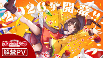 「冴えカノ」亀井幹太×深崎暮人がタッグ！ 新作オリジナルアニメ「グロウアップショウ」2026年開幕