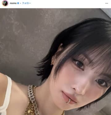 TWICEモモ、別人になる。唇ピアス×クールな表情、その“破壊力”に「息が止まった」とファン撃沈