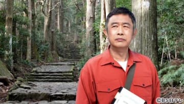 内藤剛志主演2hサスペンス「旅人検視官 道場修作」第5弾！　最新作の舞台は世界遺産・熊野古道