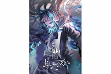 Ado、凱旋公演となるドームツアーのタイトル『Ado DOME TOUR 2025 よだか』に決定！