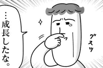 おやつタイムで戦いを繰り広げてきた潔癖夫と息子。1歳…2歳…そして4歳の今【潔癖夫と子育て中！・48】