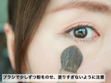 目の下の“仕込み”で若見え度アップ！涙袋＆下まぶたの正しいメイク術