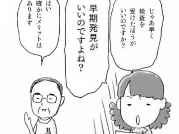 「まだ大丈夫」は危険！親の認知症、〈早期発見〉で救われる4つのこと【親の認知症とお金が不安です#13】