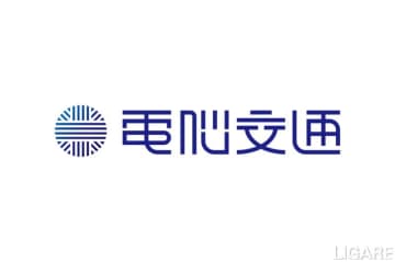 徳島県、NEC、電脳交通のロボットタクシー事業、国交省事業に採択