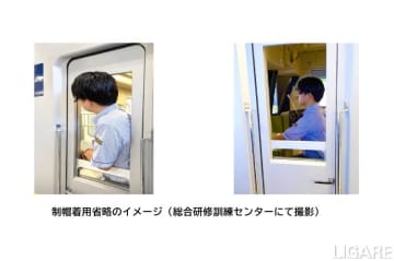 東京メトロ、気温上昇対策として制帽着用省略と保護メガネ導入開始