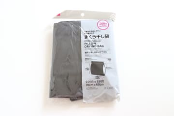 ダイソーで見つけて飛びついた！「ホムセンで見かけてず～っと気になってた」黒い袋が優秀です