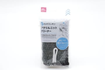 ダイソーのコレ優秀なのよ！「布巾にはもう戻れんわ…」かゆいところに手が届く便利グッズ