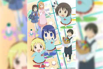 放送15周年記念！TVアニメ『はなまる幼稚園』主題歌やキャラソン含む2作品がサブスク解禁／YouTubeでの期間限定公開も決定