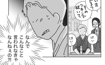 「なんでこんなこと言われなきゃなんねぇの?!」教頭先生の一言で、ぶち壊されたと思っていたけれど…【先生、あの日あの時・23】