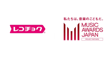 レコチョク、日本初の国際音楽賞『MUSIC AWARDS JAPAN 2025』 専用投票システムを開発