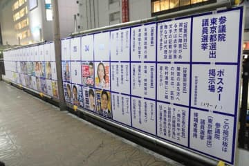 参院選争点に「外国人政策」急浮上　「この国に精通している私には取材の依頼が全然来ない」エジプト出身・フィフィが困惑