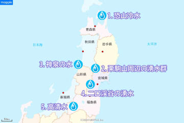 水と緑に癒される旅　ひんやり湧水スポット5選【東北】