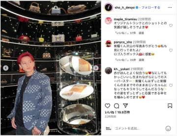 平野紫耀、赤髪にイメチェンして接近セルフィ！　「シャンクス以上の覇気」「ヴィトンが似合う」