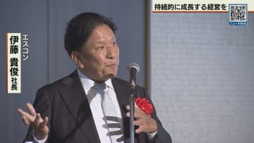経営未来塾　エスコンの社長が講演