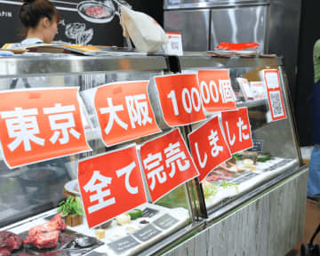 犬用生食フード「ハグボックスブレンド」　西日本最大級のペットイベント「インターペット大阪」初出展で全5,000食を完売！東京での出展とあわせ累計10,000個達成！　「第3回インターペット～人とペットの豊かな暮らしフェア～」6/13～15＠インテックス大阪