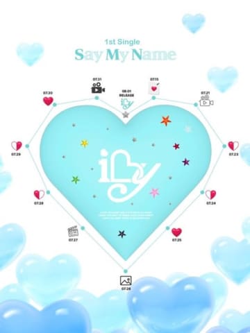 “新メンバー加入”で話題のSAY MY NAME、カムバック日が決定！タイムテーブルも公開で期待感アップ