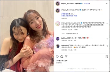 譜久村聖・鞘師里保のモーニング娘。同期ショット　松岡茉優が大歓喜「あががががががががが」
