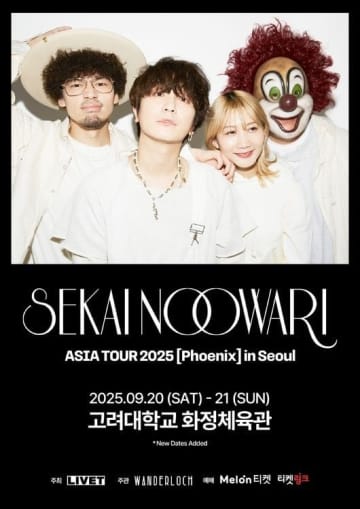 SEKAI NO OWARI、韓国コンサートの追加公演が全席完売に！圧倒的な人気を証明