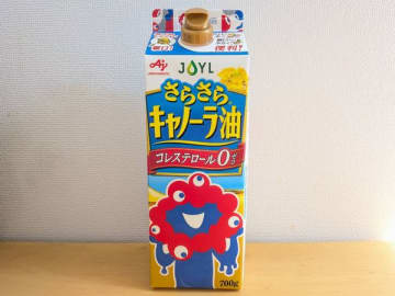 万博の人気キャラクターが！見つけたらゲットして♪「ミャクミャクパッケージ」のキャノーラ油