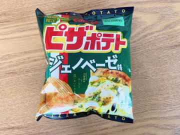 待ってました！ピザポテトの話題の新作♡「ピザポテト ジェノベーゼ味」発売！